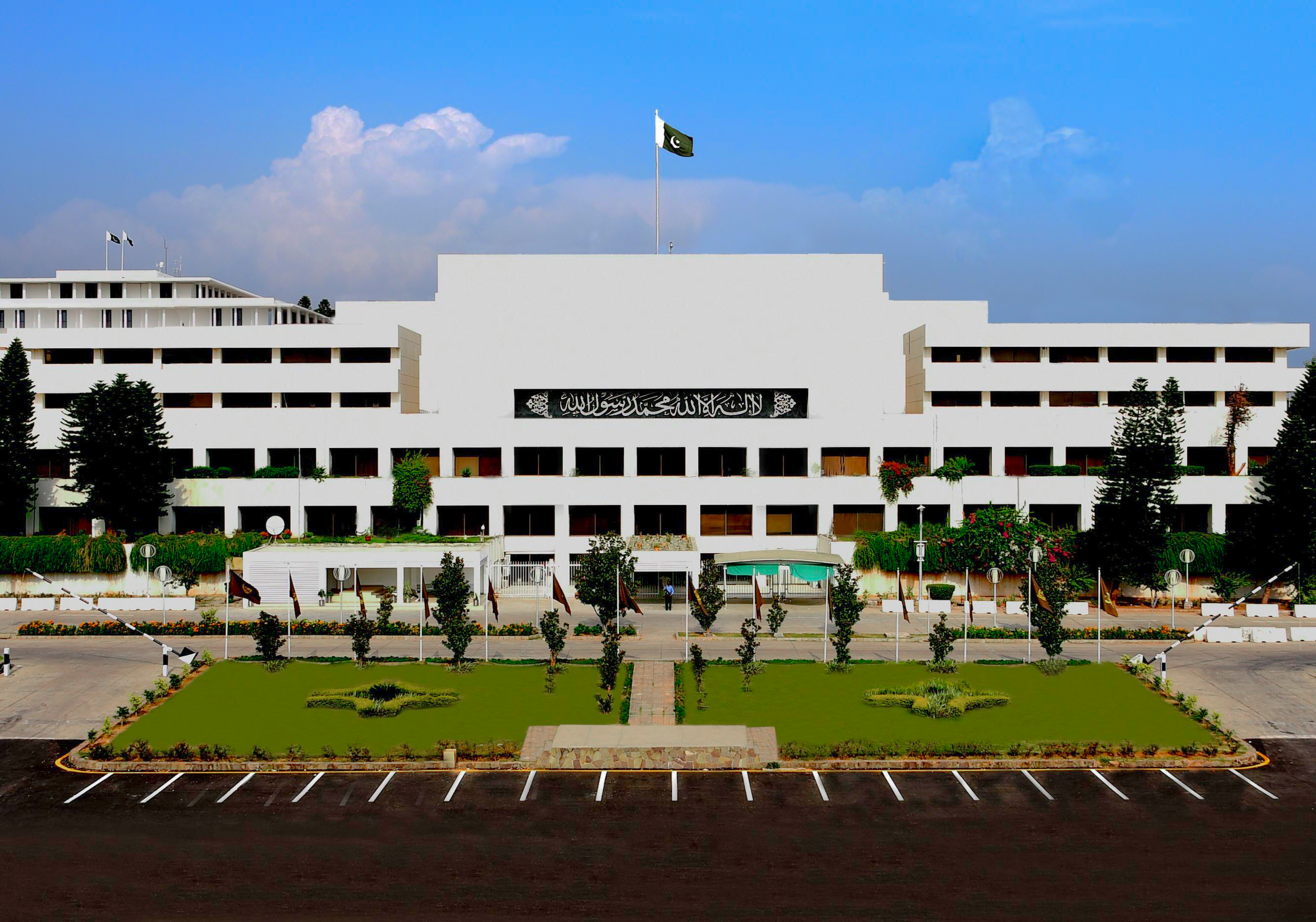 COMSATS University